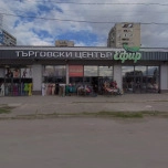 Кристал Джан