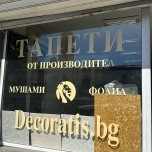 ЛИОН ДЕКОР