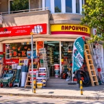 Пирончето ООД