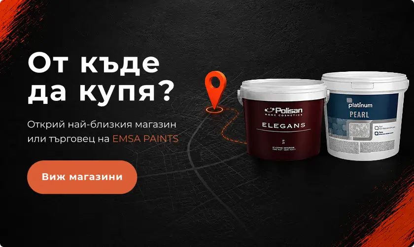 Магазини